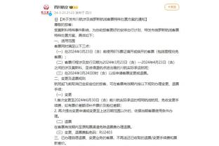 江南娱乐官网app登录截图3